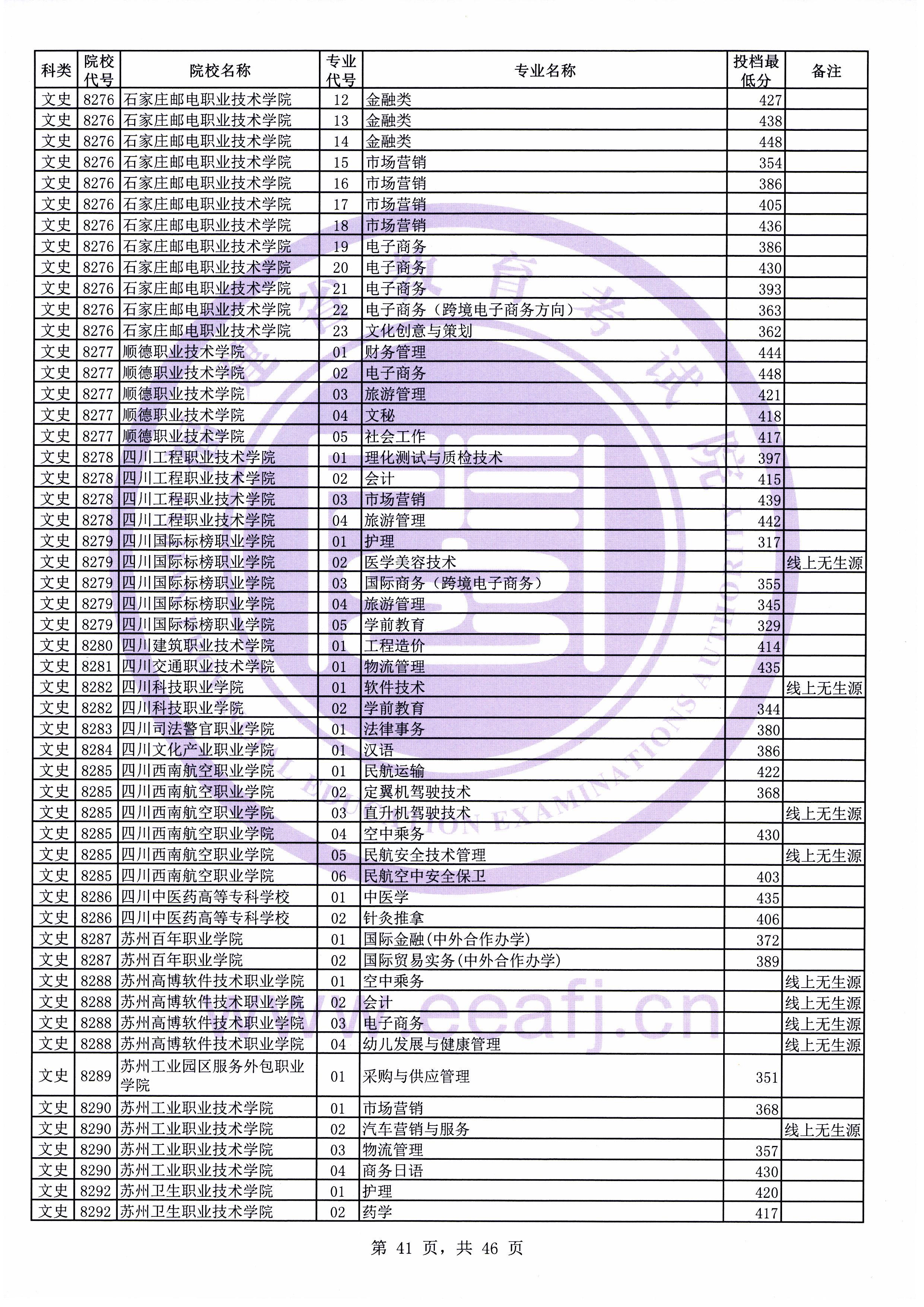 zkws0041.jpg