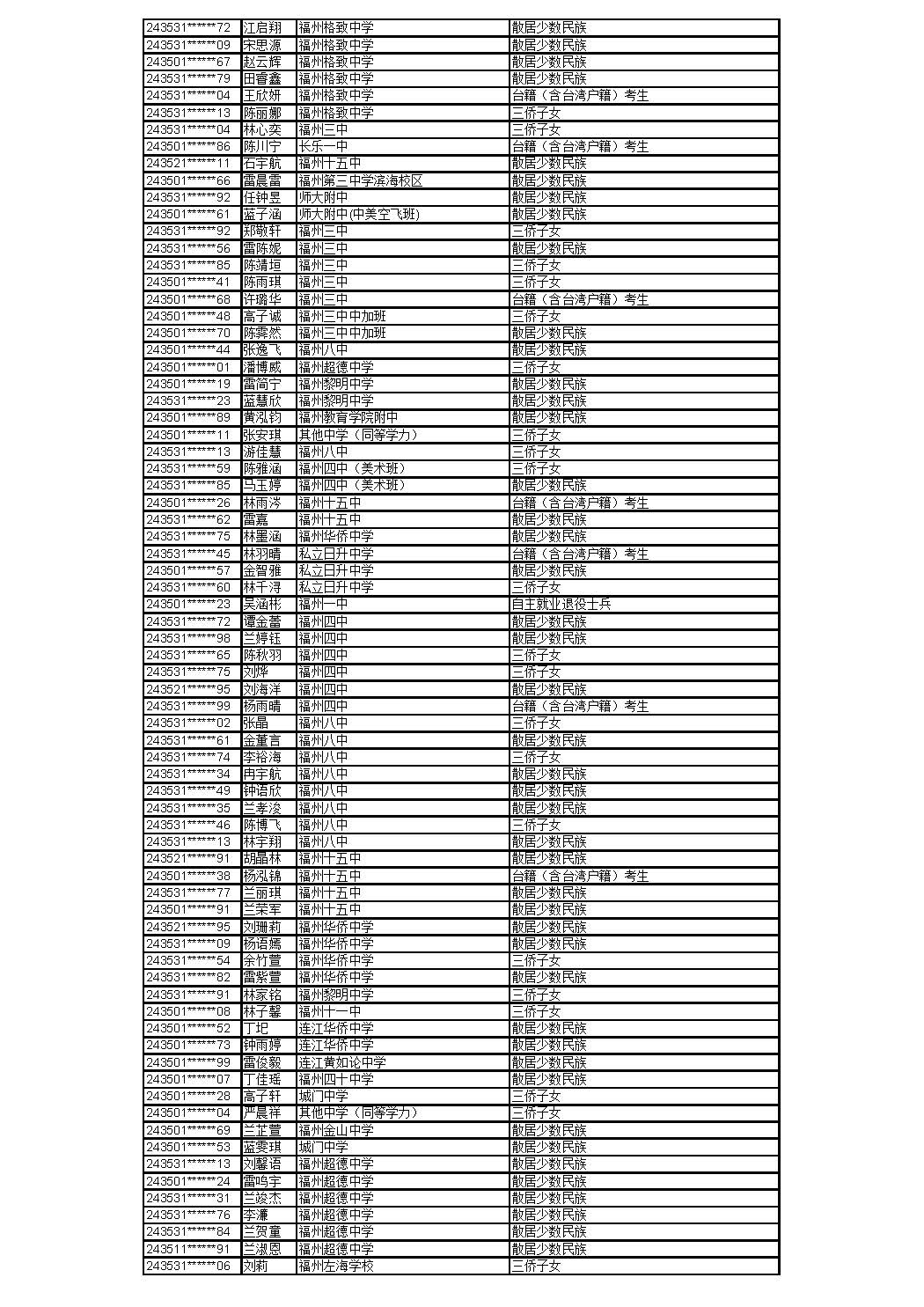 0529_页面_02.jpg