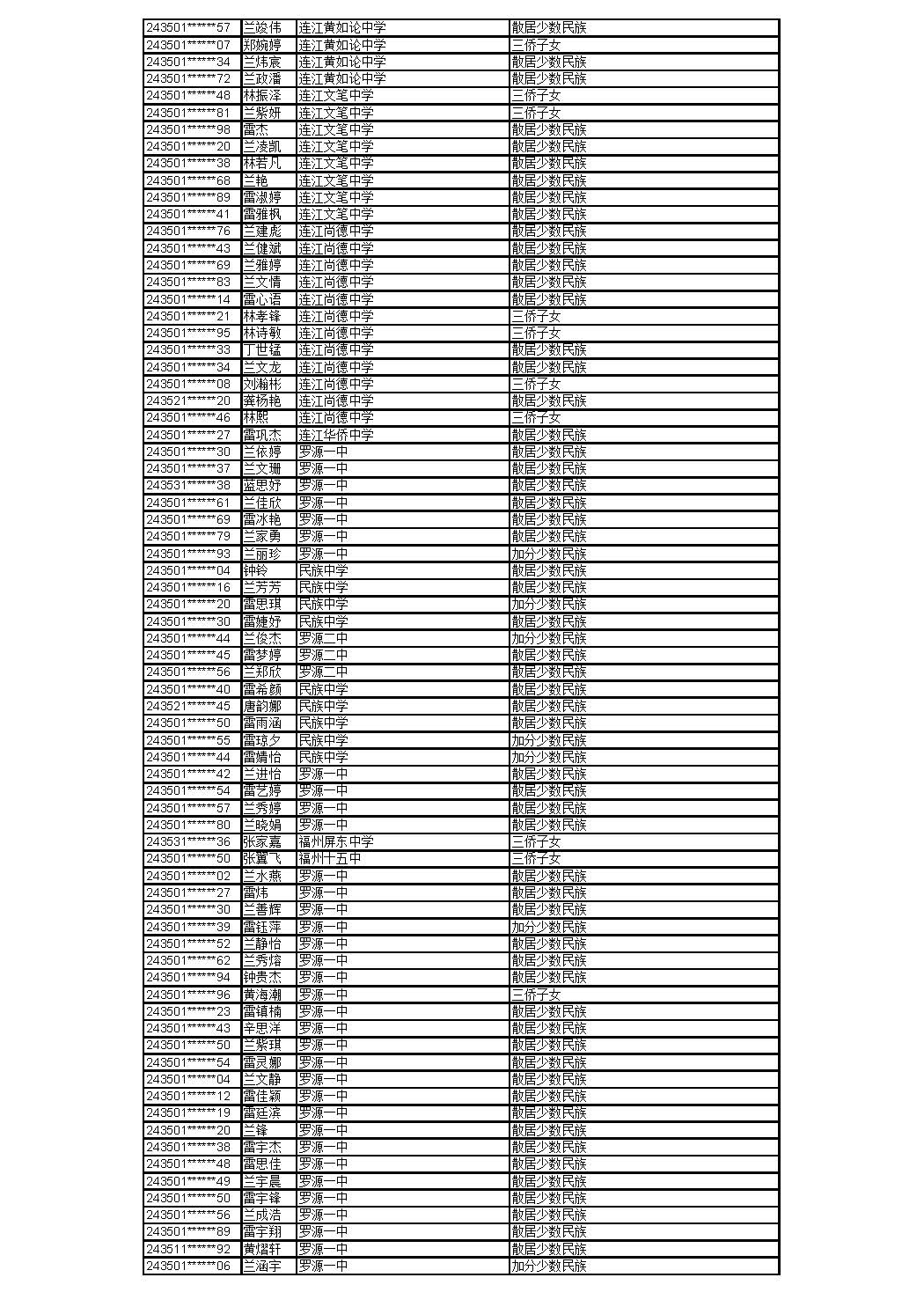 0529_页面_06.jpg