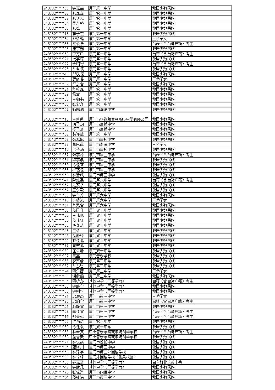 0529_页面_18.jpg