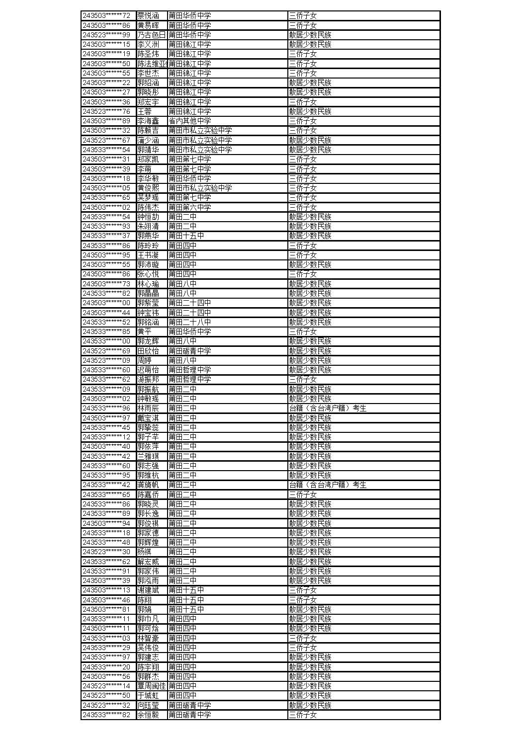 0529_页面_26.jpg