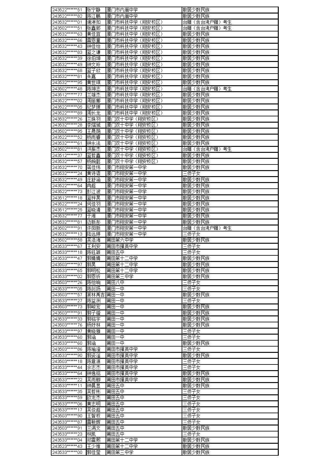 0529_页面_24.jpg