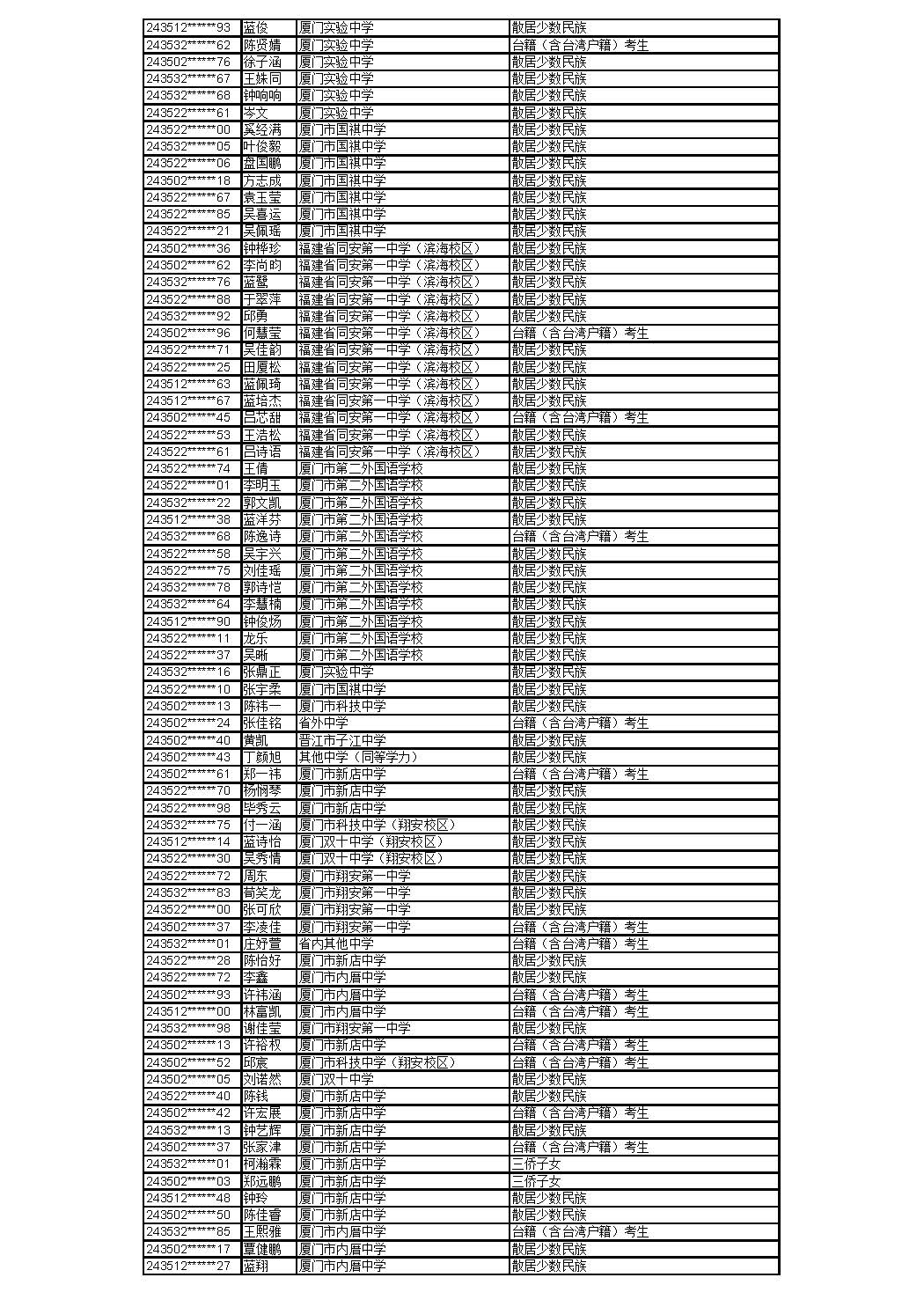 0529_页面_23.jpg