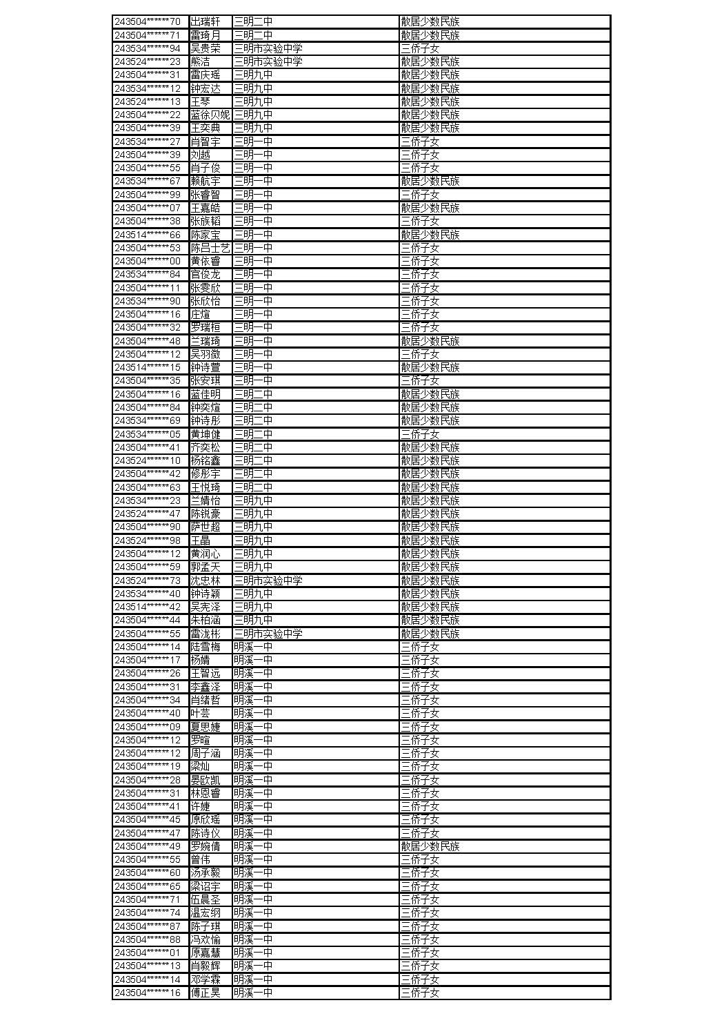 0529_页面_29.jpg