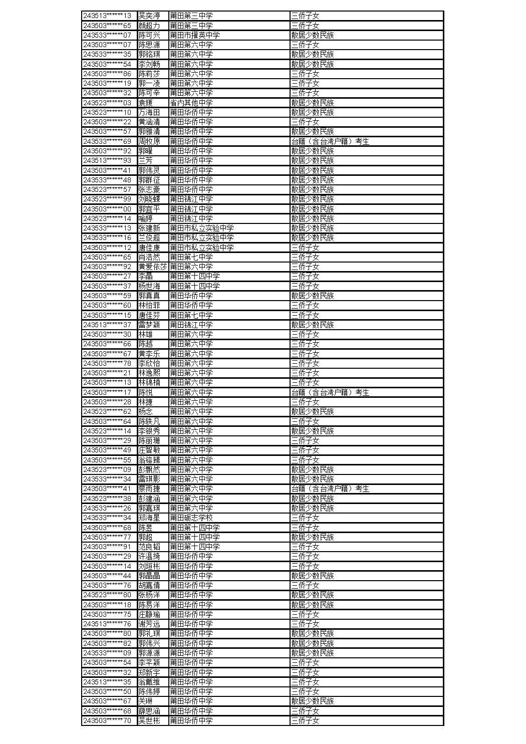 0529_页面_25.jpg