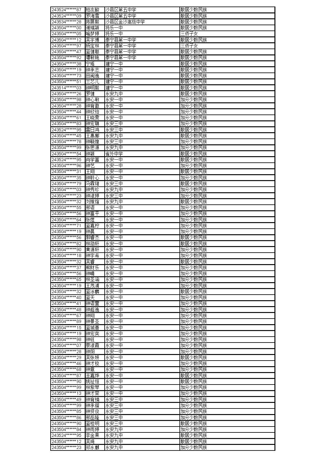 0529_页面_32.jpg