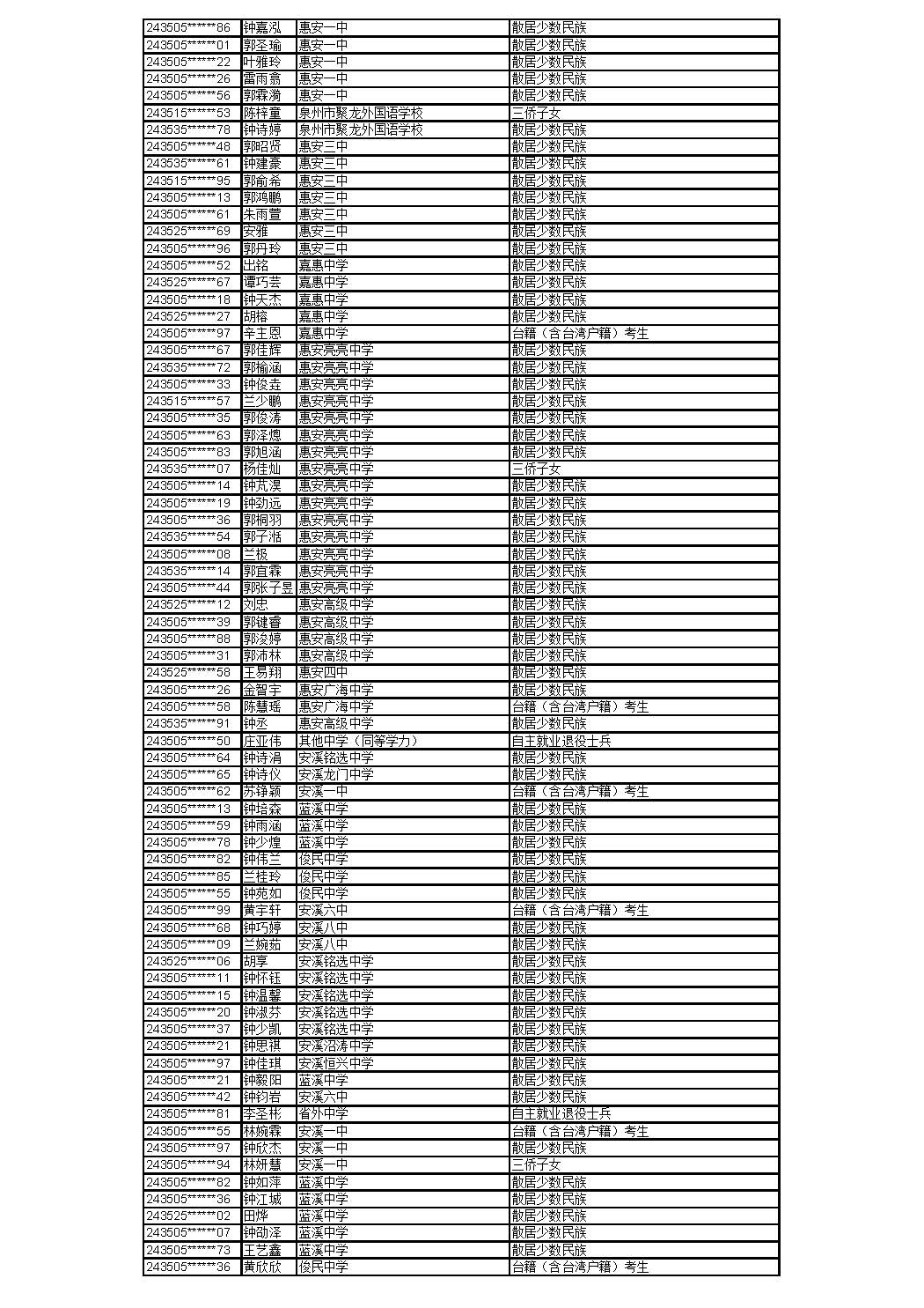 0529_页面_40.jpg