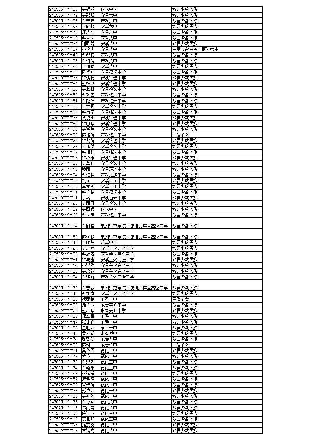 0529_页面_41.jpg