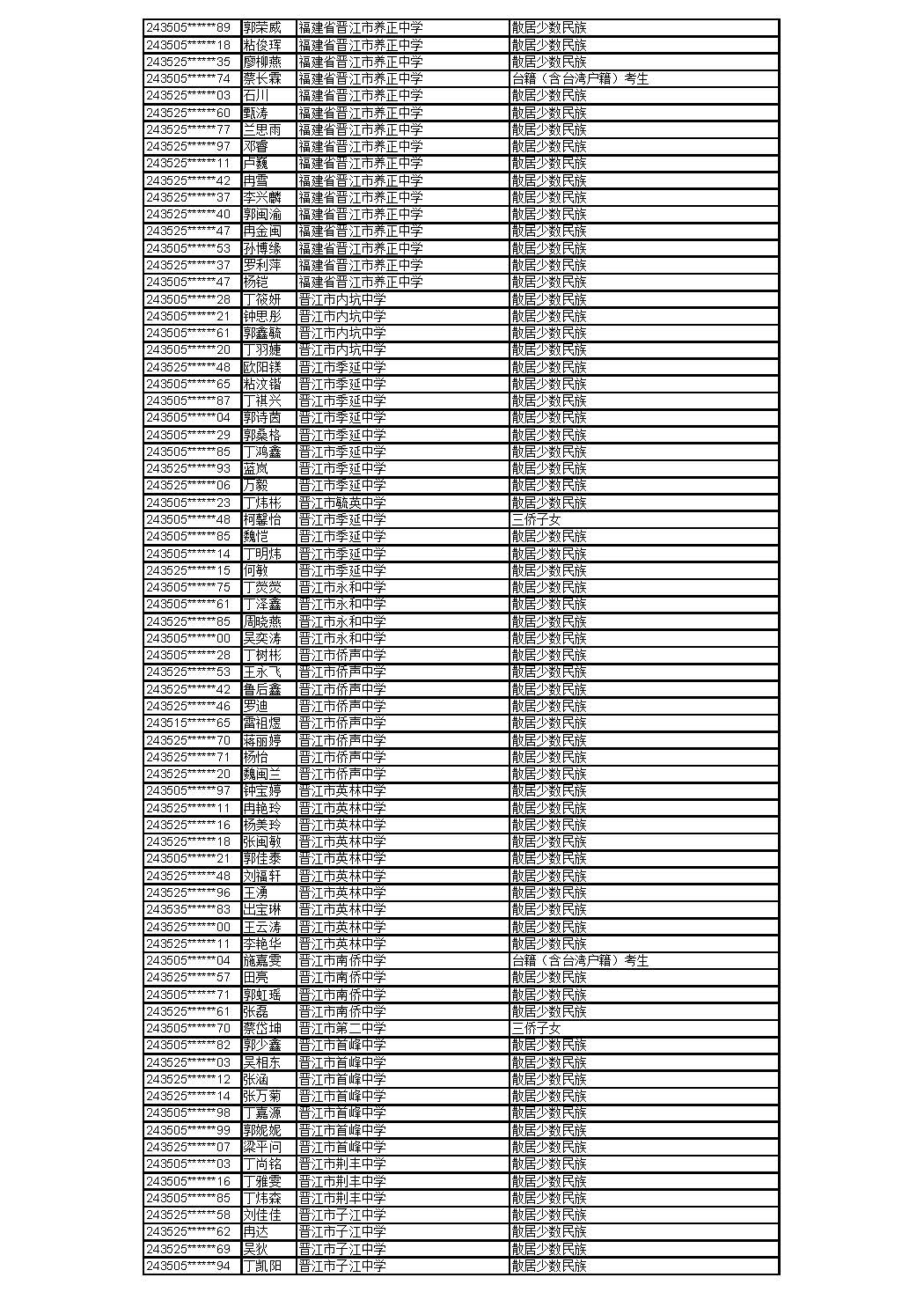 0529_页面_46.jpg