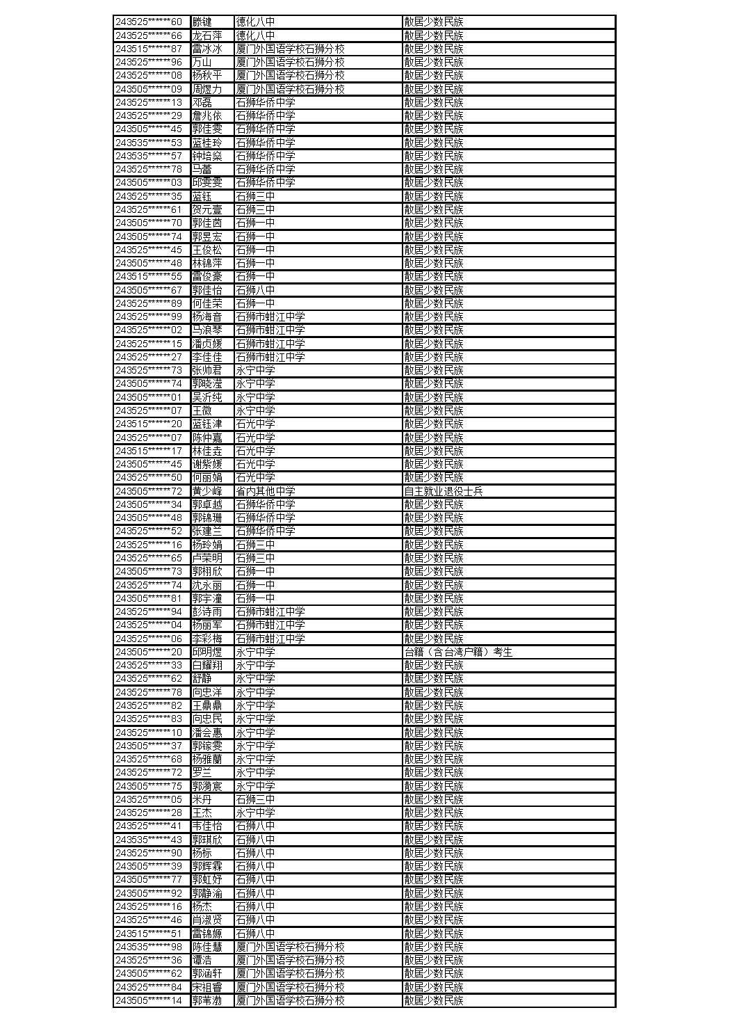 0529_页面_42.jpg