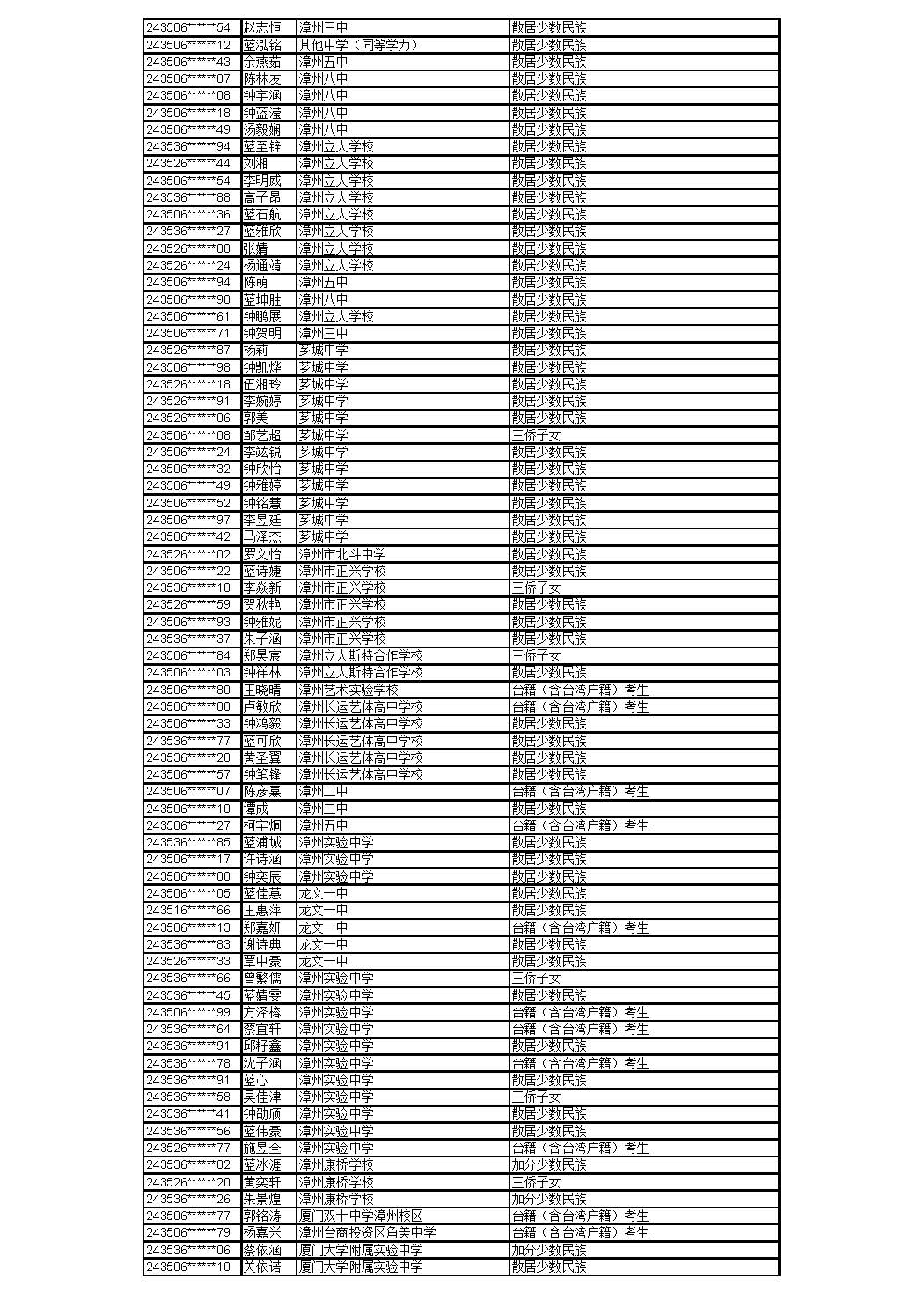 0529_页面_51.jpg