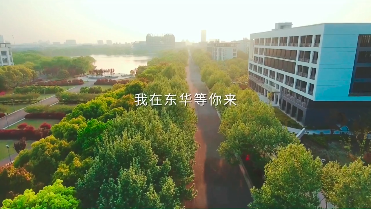 【大学图鉴】上海高校合集