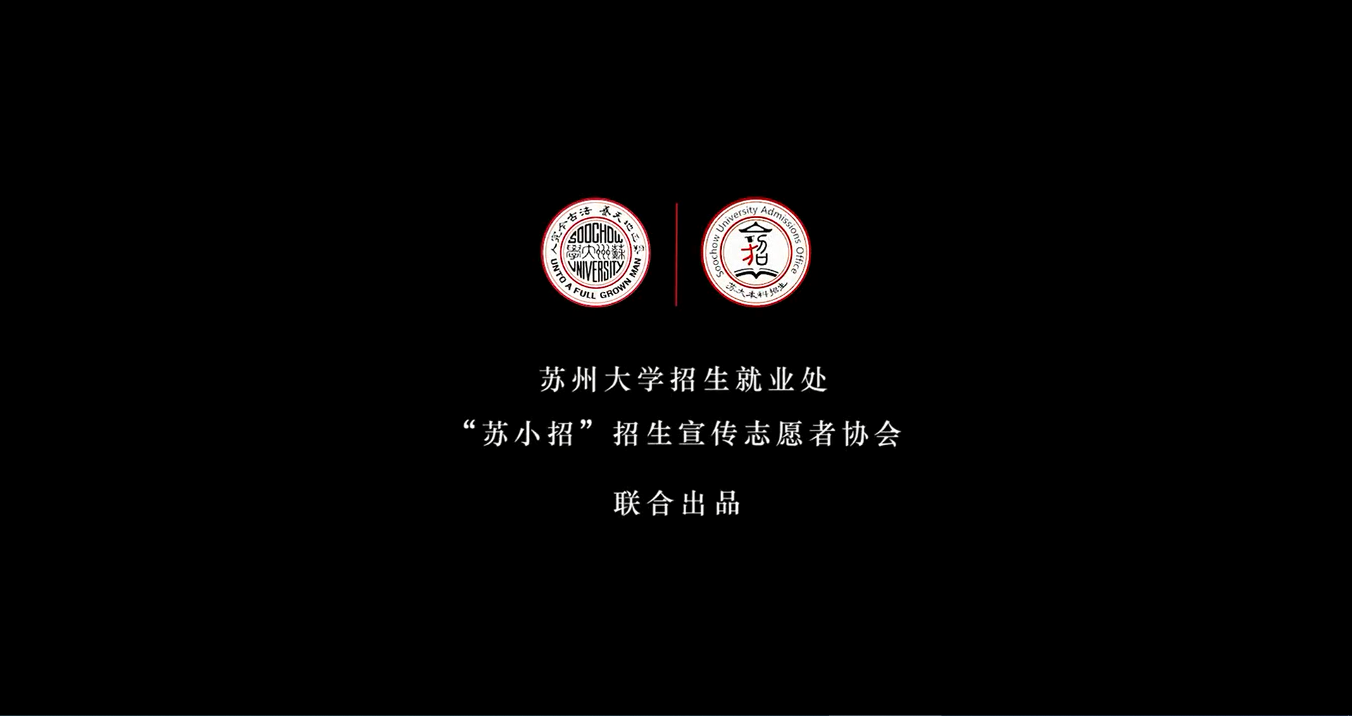 【大学图鉴】江苏高校合集