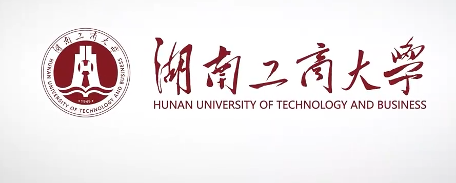 【大学图鉴】湖南高校合集