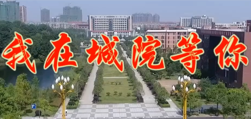 【大学图鉴】湖南高校合集