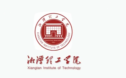 【大学图鉴】湖南高校合集