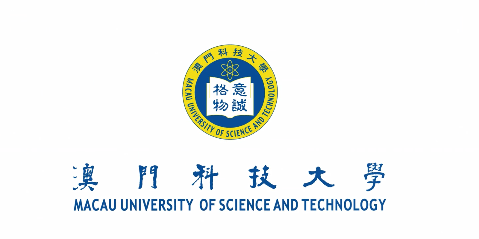 【大学图鉴】澳门高校合集