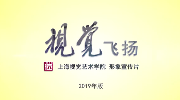 【大学图鉴】上海高校合集