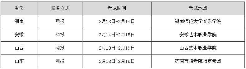 QQ截图20190214093224.png