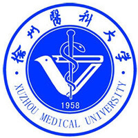 徐州医科大学