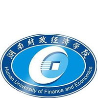 湖南财政经济学院