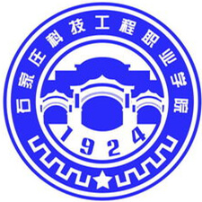 河北正定师范高等专科学校