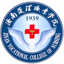 济南护理职业学院