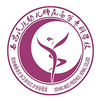 西昌民族幼儿师范高等专科学校