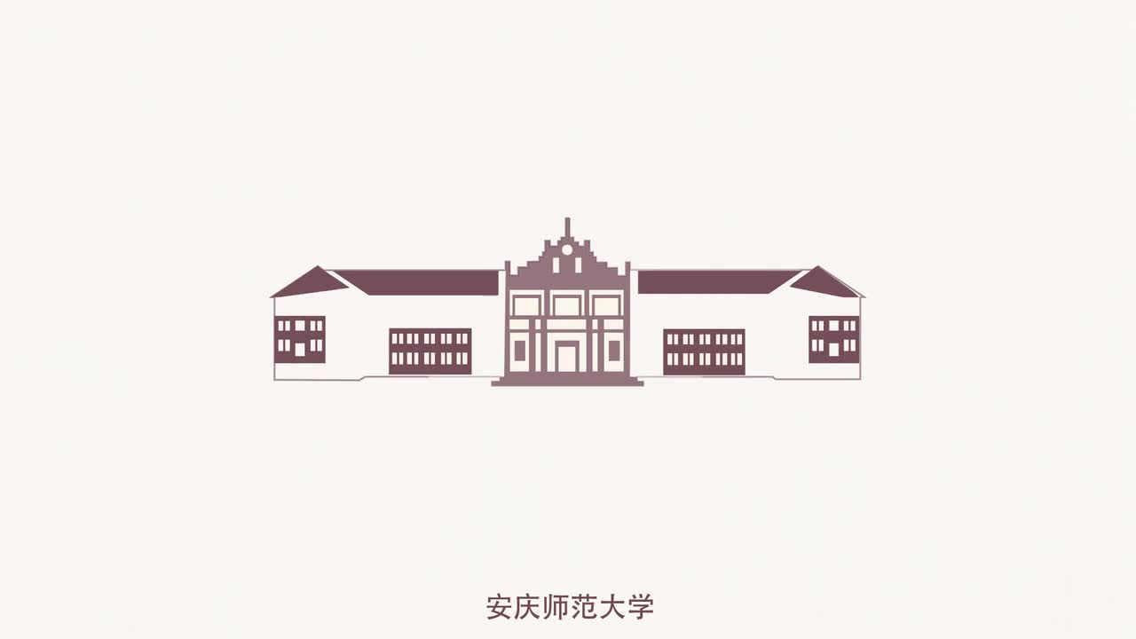 【大学图鉴】安徽高校合集