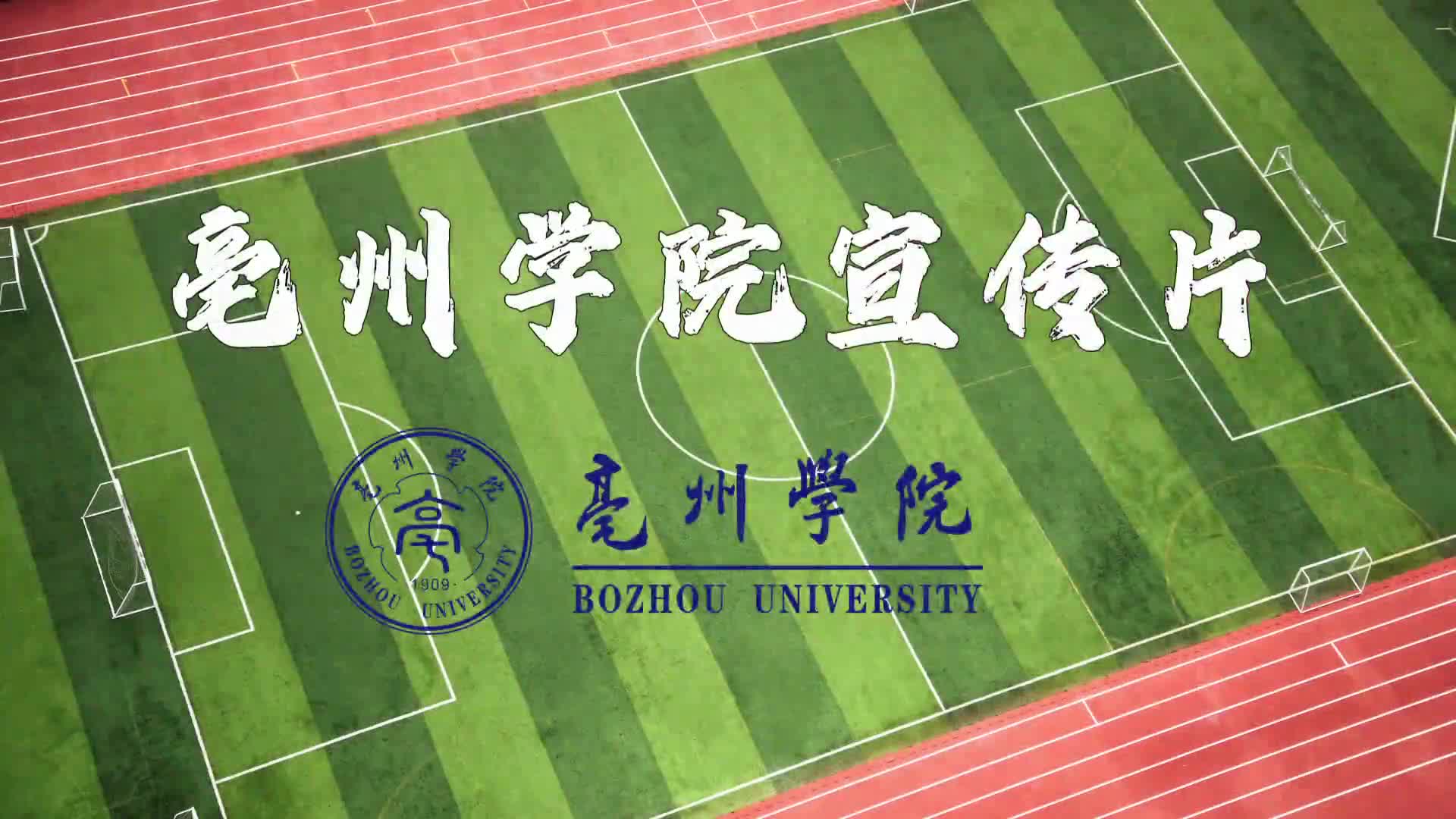 【大学图鉴】安徽高校合集