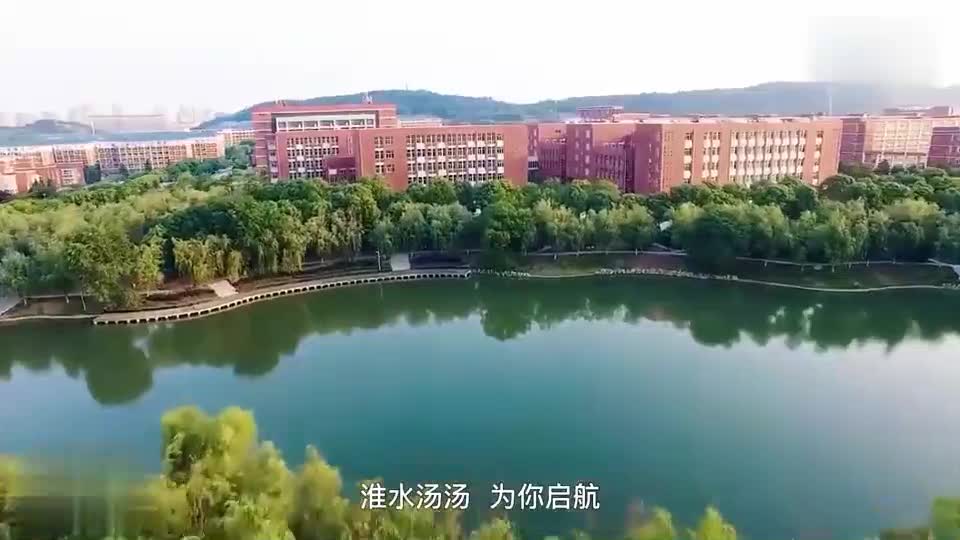 【大学图鉴】安徽高校合集