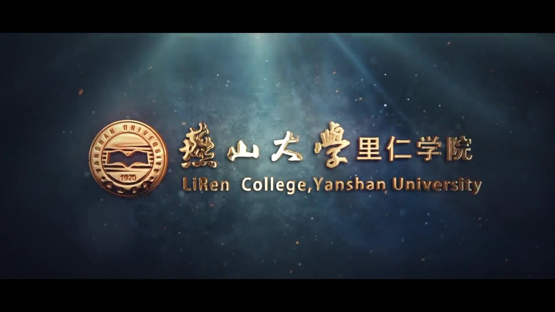 【大学图鉴】河北高校合集