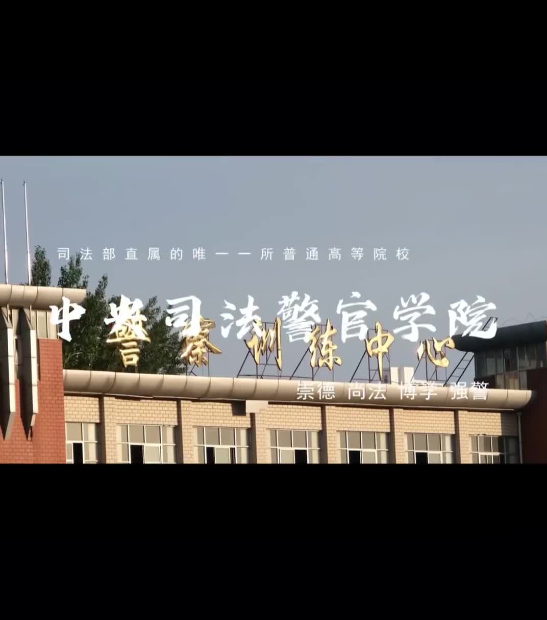 【大学图鉴】河北高校合集