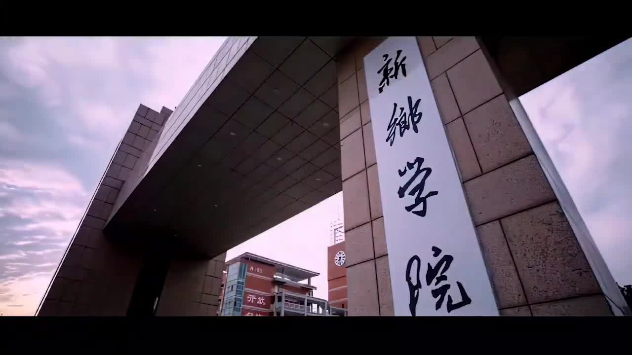 【大学图鉴】河南高校合集