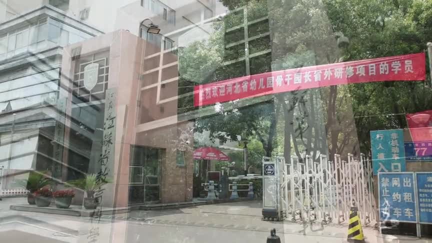 【大学图鉴】江苏高校合集