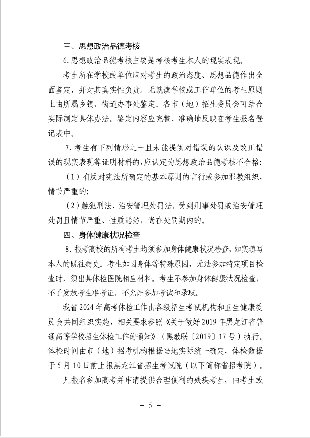 微信图片_20240415153918.png