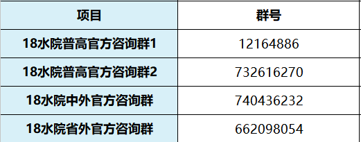 微信图片_20180803151206.png