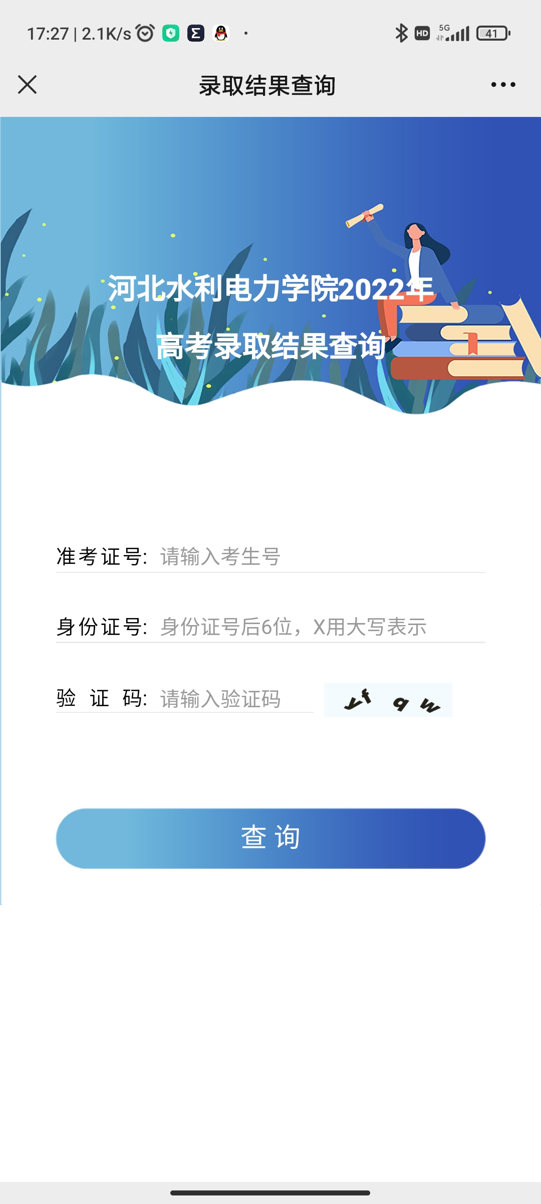 Screenshot_2022-07-20-17-27-07-836_com.tencent.mm.jpg