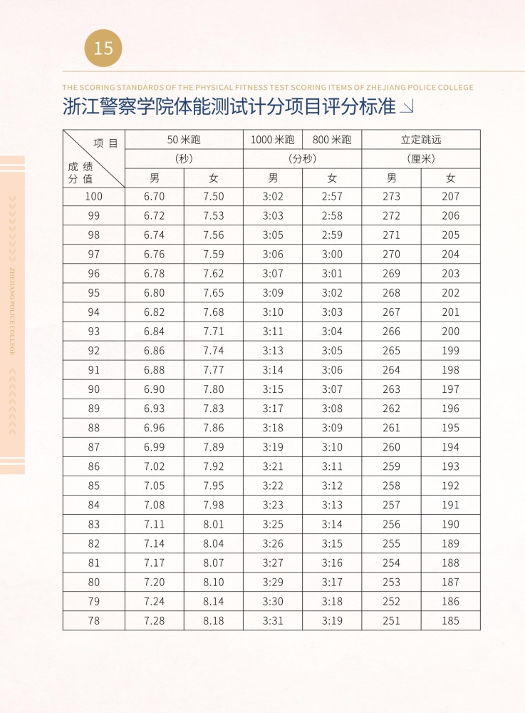 双页码4.1_18.jpg