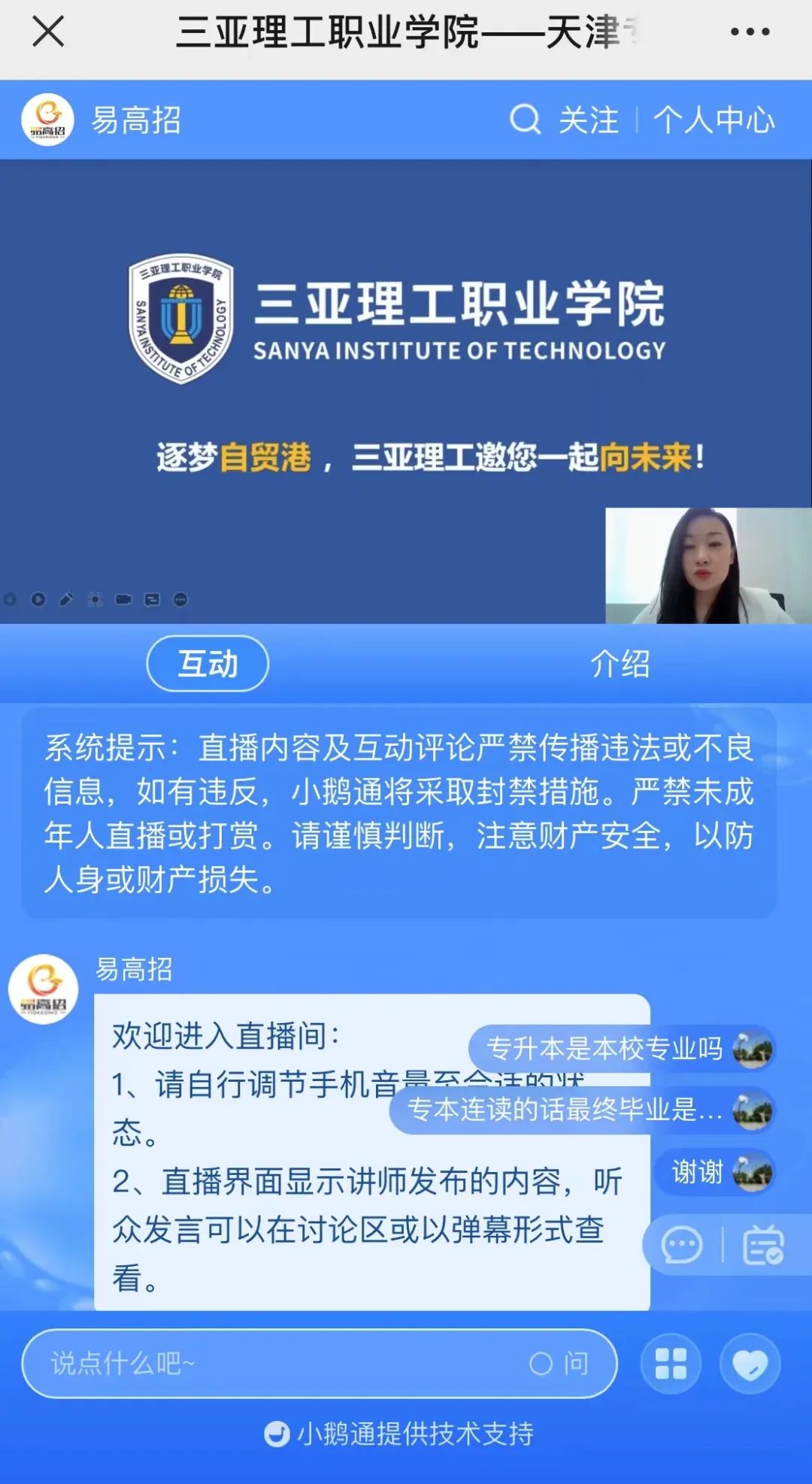 微信图片_20230702130819.jpg