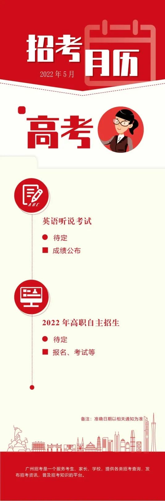 微信图片_20220509143535.jpg