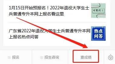 微信图片_20220129095753.jpg