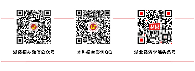 湖北经济固定图1png.png