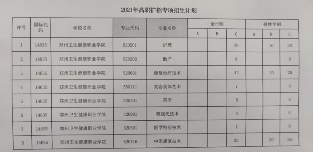 微信图片_20211129160721.jpg