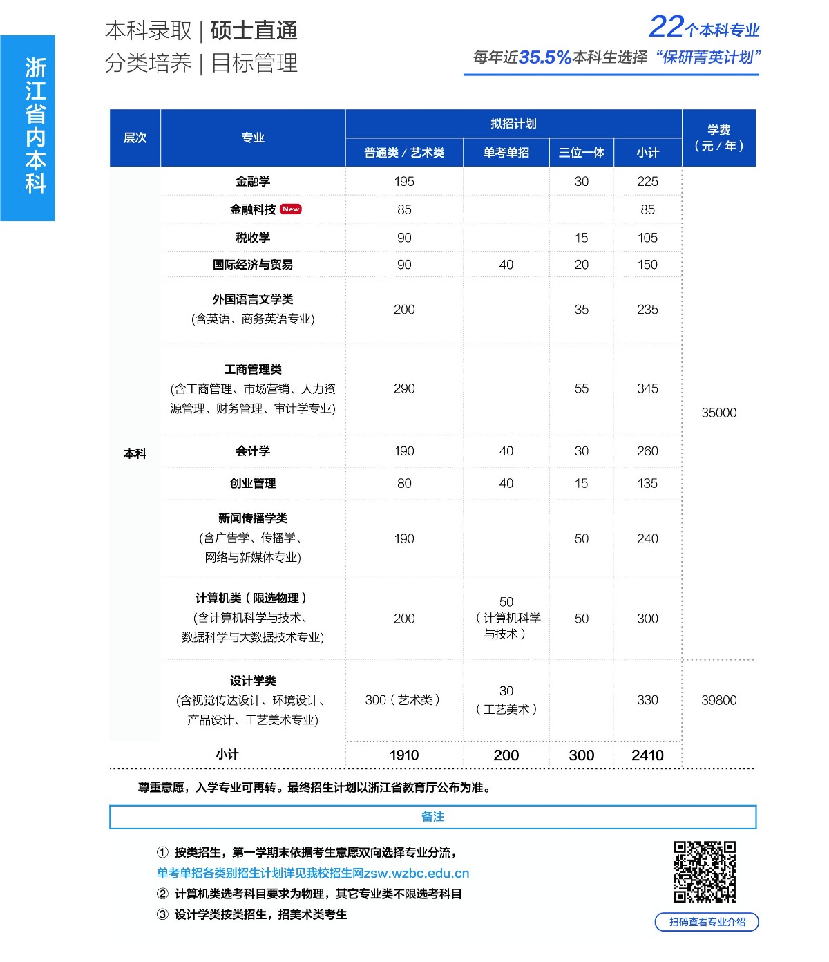 微信图片_20230622202358.jpg