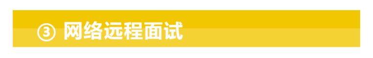 重要通知|2020年伊春职业学院单招志愿报考须知