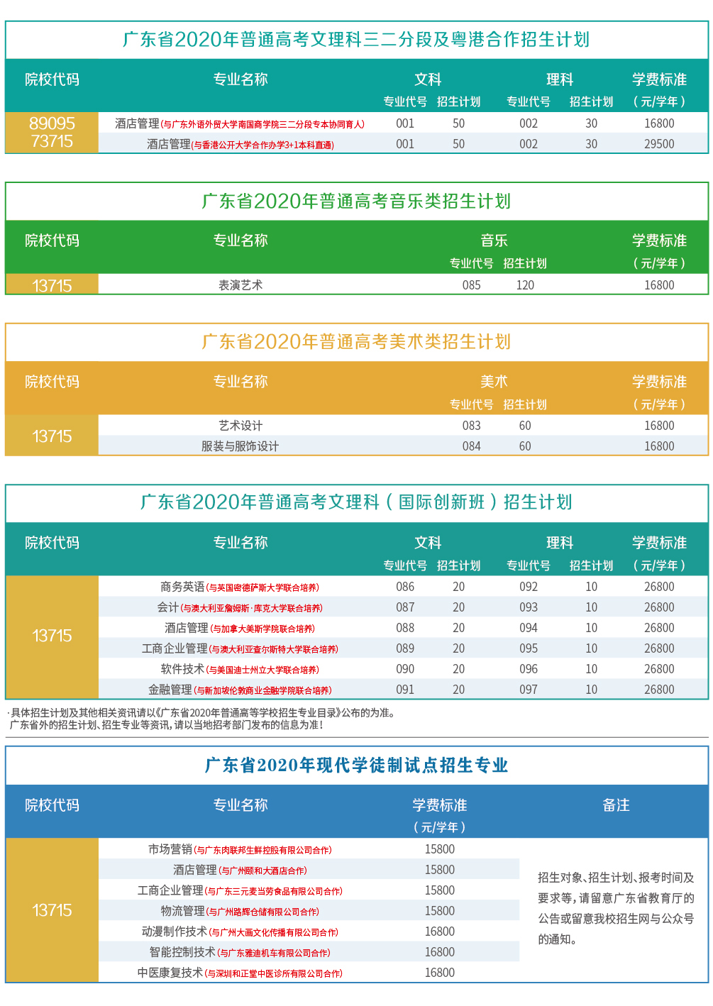 微信图片_20200714164505.jpg