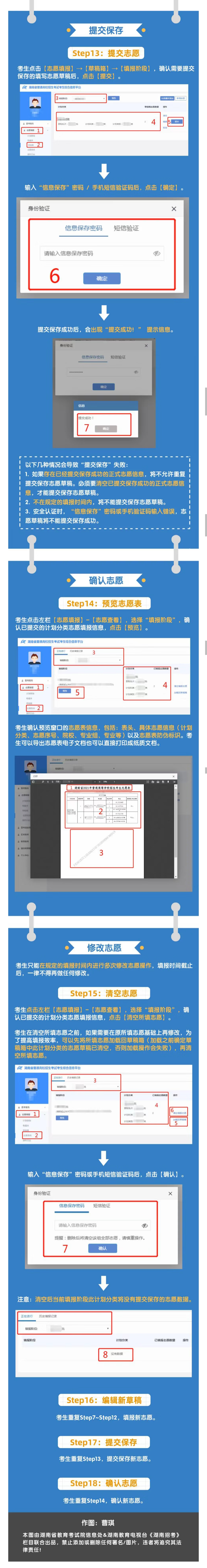 微信图片_20210423204519.jpg