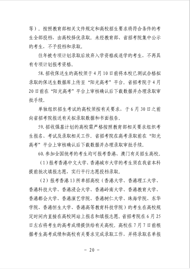 微信图片_20240415154006.png